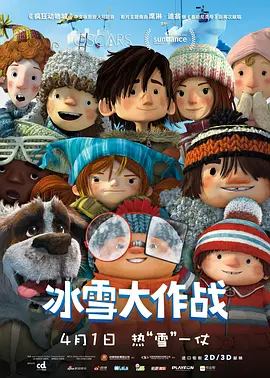 欧美日韩一区二区三区免费看